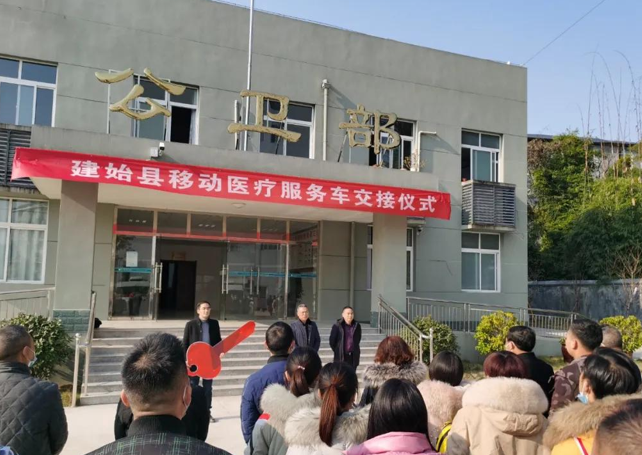 恩施建始“漸健家醫(yī)”公衛(wèi)體檢車順利交付，助力公衛(wèi)績效評價管理！