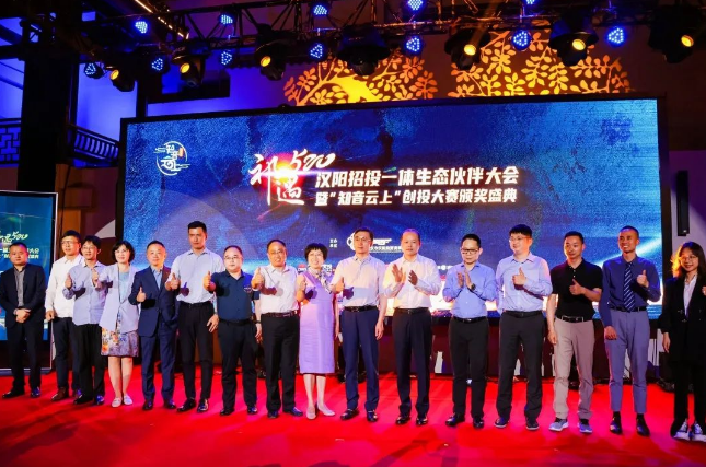 第二屆“知音云上”創(chuàng)投大賽巔峰對(duì)決，漸健家醫(yī)成功躋身六強(qiáng)