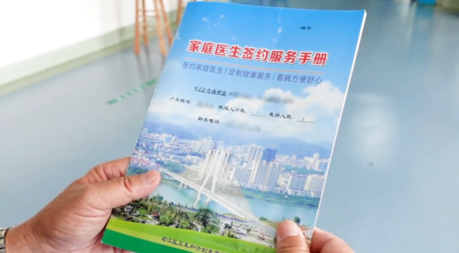 QQ瀏覽器截圖20240312103338.png