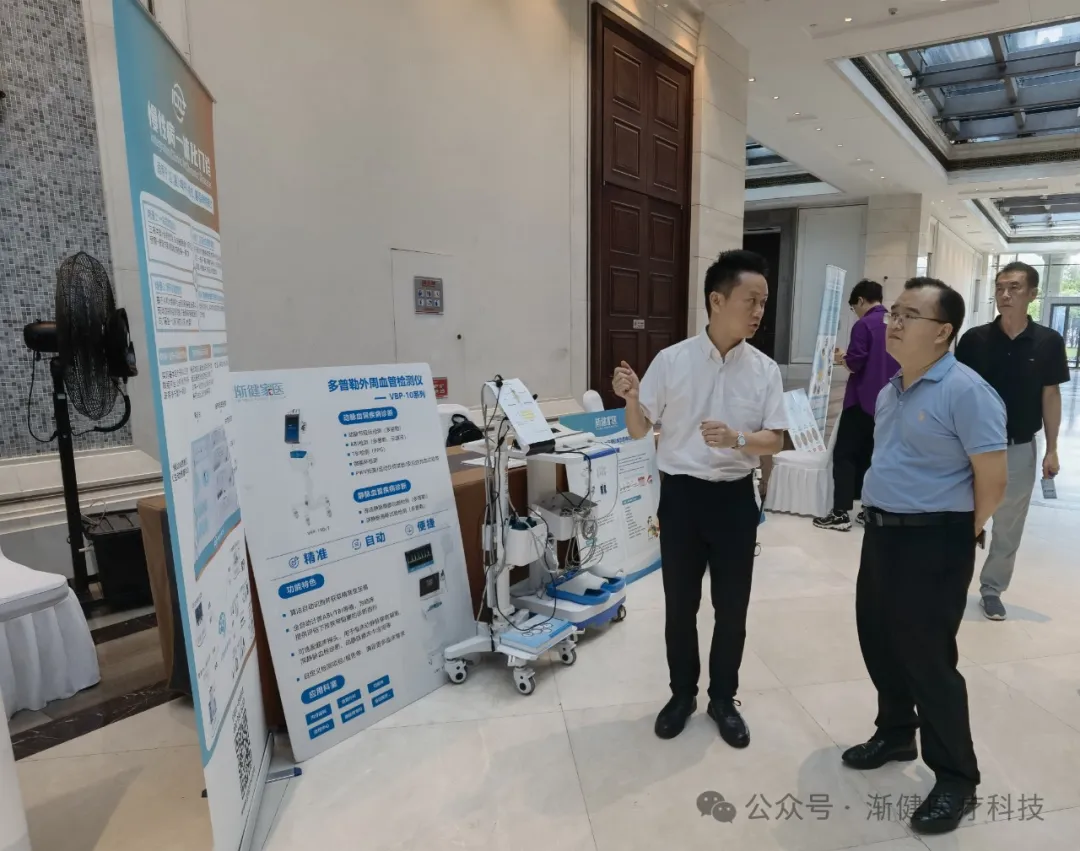 海南省召開基層衛(wèi)生大會，漸健醫(yī)療攜慢性病一體化門診（ICCD）建設(shè)方案助力基層醫(yī)療機構(gòu)高質(zhì)量發(fā)展