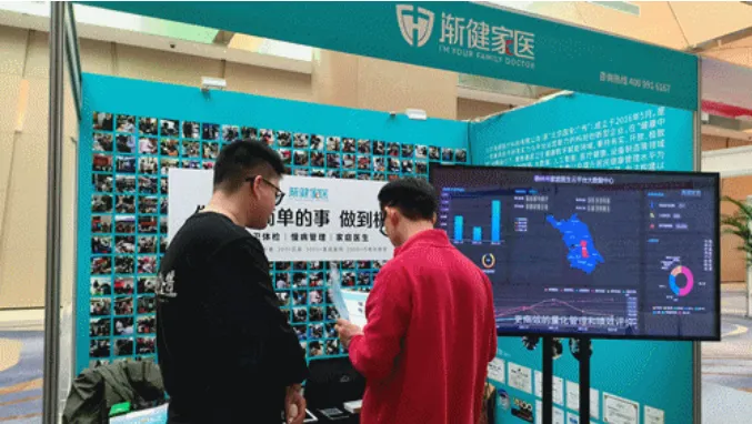 【風(fēng)正時(shí)濟(jì)，破浪新航】漸健醫(yī)療2024半年記