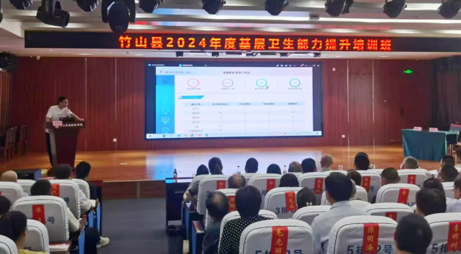 2024年基本公共衛(wèi)生服務(wù)劃出新重點(diǎn)，漸健醫(yī)療加快迭代數(shù)智化新方案