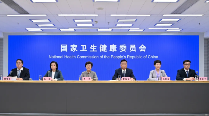 國家衛(wèi)健委召開新聞發(fā)布會，多舉措強化基層能力，切實增進群眾獲得感